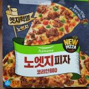 코리안피자