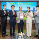 미래써모텍