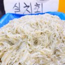 씨유 당진시장길점 | 당진 장고항 실치축제 미리 다녀온 후기 - 착한여행6952