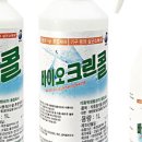 크린콜