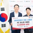 (주)우진 이미지