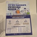 캠퍼스2 | 제8회 HUG(주택도시보증공사) 오픈캠퍼스 2일차 후기