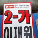 부석농협주유소 이미지