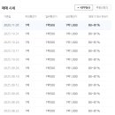 대구도시철도공사 임당역 이미지