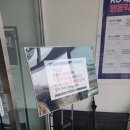 판다딜리버리 - 의정부시 시민로146번길 8 | "티볼리 에어컨 찬 바람 안나와요!" 금정 KGM광역서비스센터 방문후기.
