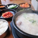 순대가옥 이미지