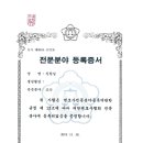 김원일변호사 이미지