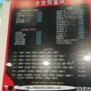 신전떡볶이 서동점을 가봤어요/ 떡볶이 후기- 맛나분식 대신으로-;