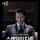 대륙마켓 이미지