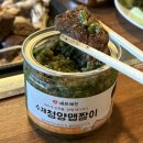 애찬펜션 | 셰프애찬 청양맵짤이 내돈내산 밥반찬 멸치고추다대기 고기랑 어울림 활용법