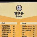 벌툰만화까페구미