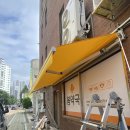 수경약국
