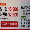원곡면행정복지센터 이미지