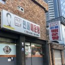 석순이네민물매운탕 이미지