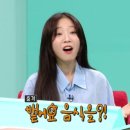 전지적 참견 간식 이미지