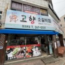 주정차055 이미지