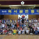 나주공공도서관 이미지