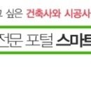 [국내]선찰대본산 금정산범어사