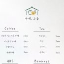 소솜카페 이미지