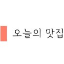 주당도가 이미지