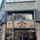 하나은행 은행동 지점앞 | 👻 대전 은행동 방탈출 여고괴담 체험 후기 👻