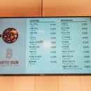 카페바움 신곡점(KAFFEE BAUM) | 판교디저트카페 카페바움 판교점 후기
