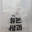 찹쌀품은 누룽지통닭 네이버블로그