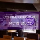 테라스크린 이미지