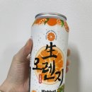 CU 편의점 생오렌지하이볼 내돈내산 솔직 후기