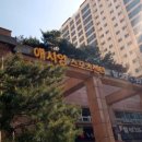 도농 애시앙스포츠센터 이미지