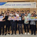 남양농협하나로마트 이미지