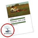인생전집 - 수원시 팔달구 매산로52번길 20 | 인생전집