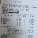 꼬꼬네닭한마리