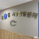 참손길지압힐링센터 티스토리