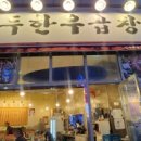 백두광고 이미지