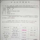 남산ENG 이미지