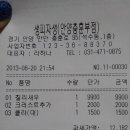 생피자생 이미지
