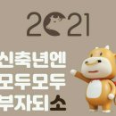 토지공인중개사 이미지