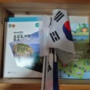 스테이울릉태하 네이버블로그