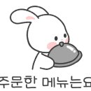 일미순대국 이미지