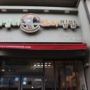 천안 꼬마김밥맛집 즉석으로 만들어 더 맛있어