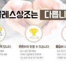 원광종합병원 장례식장 이미지