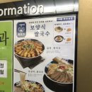 육미푸드 이미지