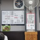 다미복국 - 수영구 | ★부산 현지인 추천★ 국물이 끝내주는 영도 맛집 '다미복국'