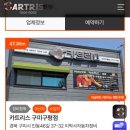 구평카센타 이미지