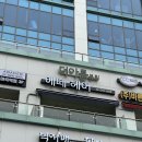 마곡나루 미용실 에떼헤어 수민 부원장 클리닉 후기💆‍♀️