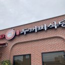아지독 이미지