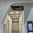 서초구청직장 이미지