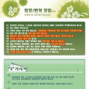 황제당구장 이미지