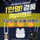 다비치배곧아브뉴프랑점 이미지